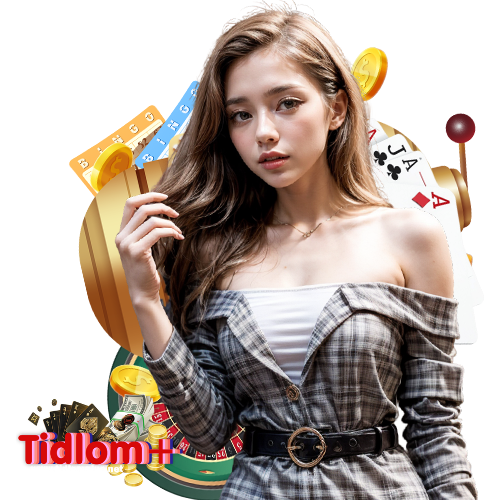 tidlomplus เข้าสู่ระบบ